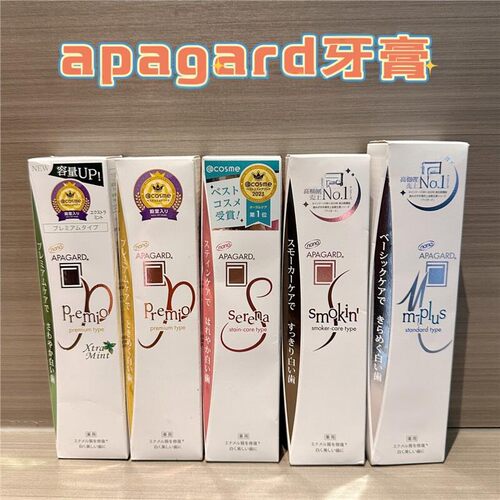 日本委托代买APAGARD多效微粒子牙膏去黄牙釉质口气清新白牙修护