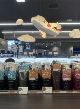 日本委托代买松本清ARGELAN氨基酸修复精华顺滑有机天然洗发水