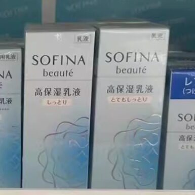 日本委托代买SOFINA苏菲娜补水保湿滋润保湿补水乳液60g