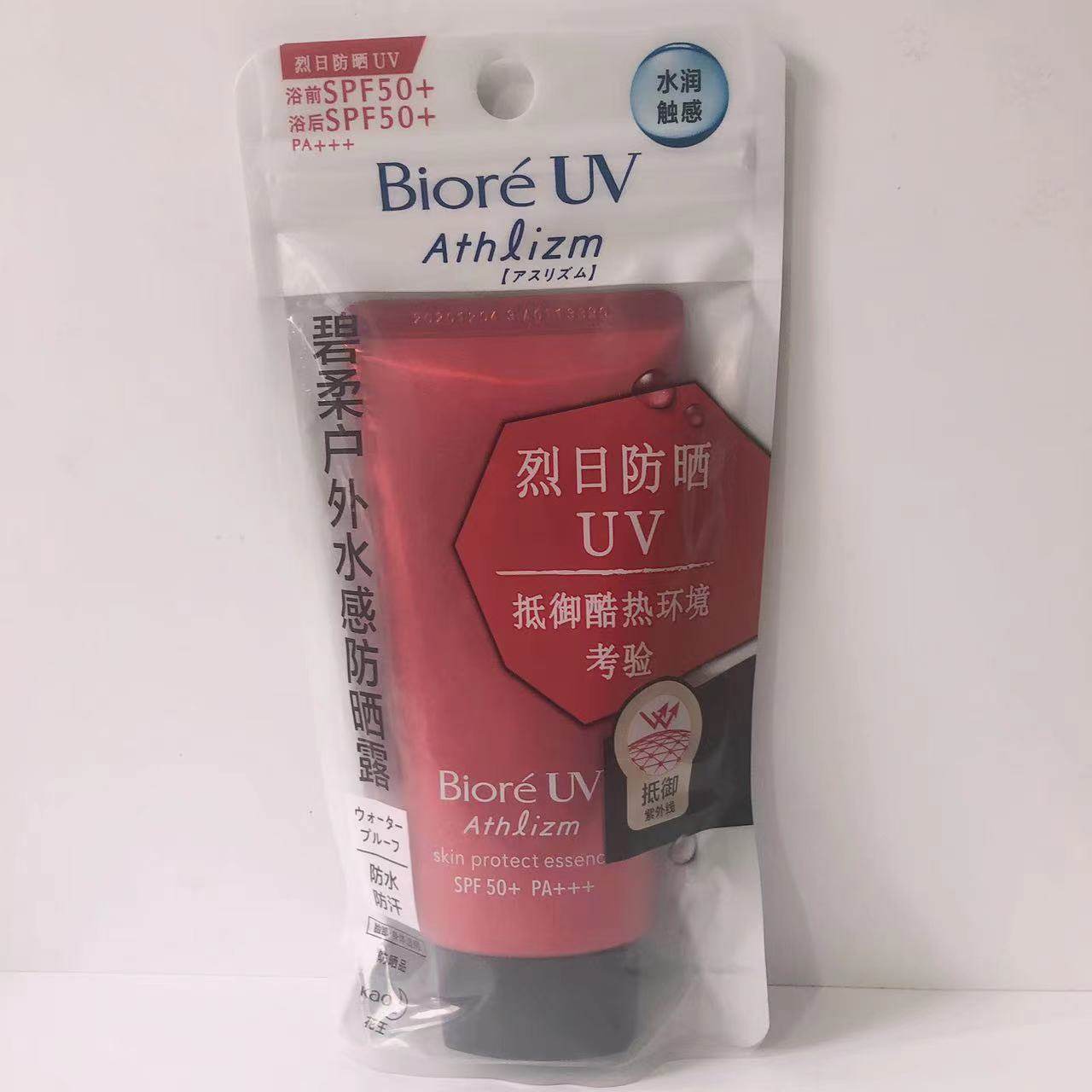 临期Biore碧柔户外水感防晒露70g小红管学生军训清爽霜防水SPF50+