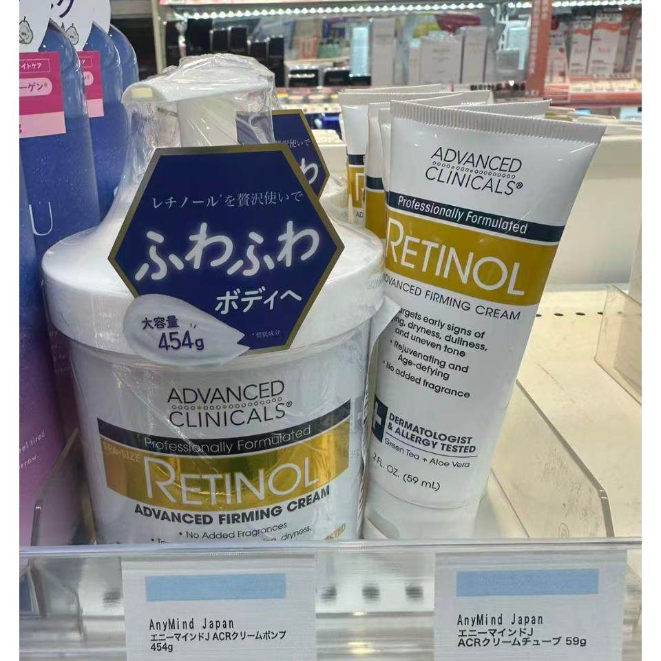 日本委托代买Advanced Clinicals维A视黄醇维C滋润保湿舒缓身体乳