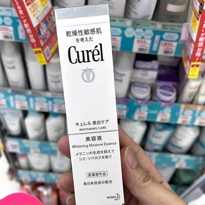 日本原装进口Curel珂润亮白精华敏感肌润浸美容液30g