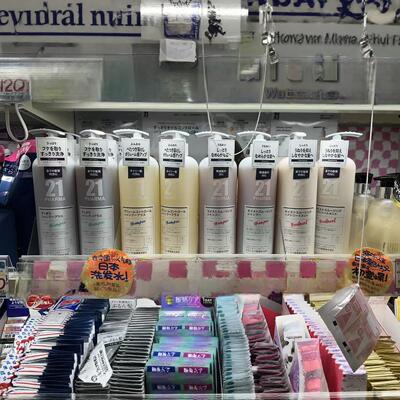 日本委托代买pharma发玛21洗发水蓬松控油去屑止痒滋润修护无硅油