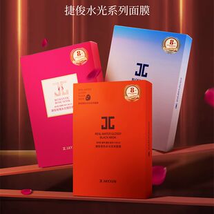 临期国产捷俊樱花水光焕颜润泽玫瑰睡眠三部曲保湿补水修护面膜