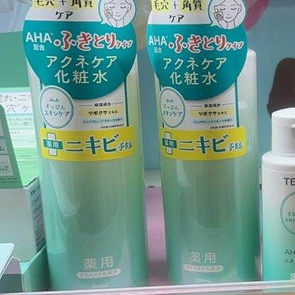 日本委托代买Club夏天素颜高保湿补水收缩毛孔化妆水380ml