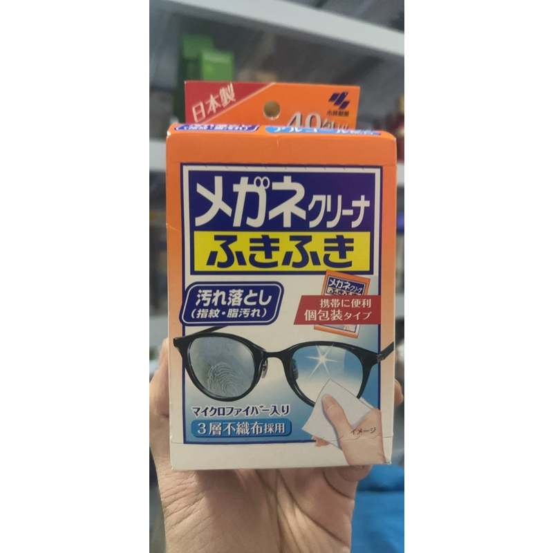 日本委托代买小林制药眼镜清洁湿巾除菌防雾擦拭纸屏幕消毒清洁布