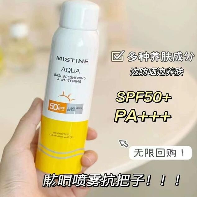 泰国mistine防晒喷雾霜女蜜思婷男防紫外线蜜丝婷SPF50+