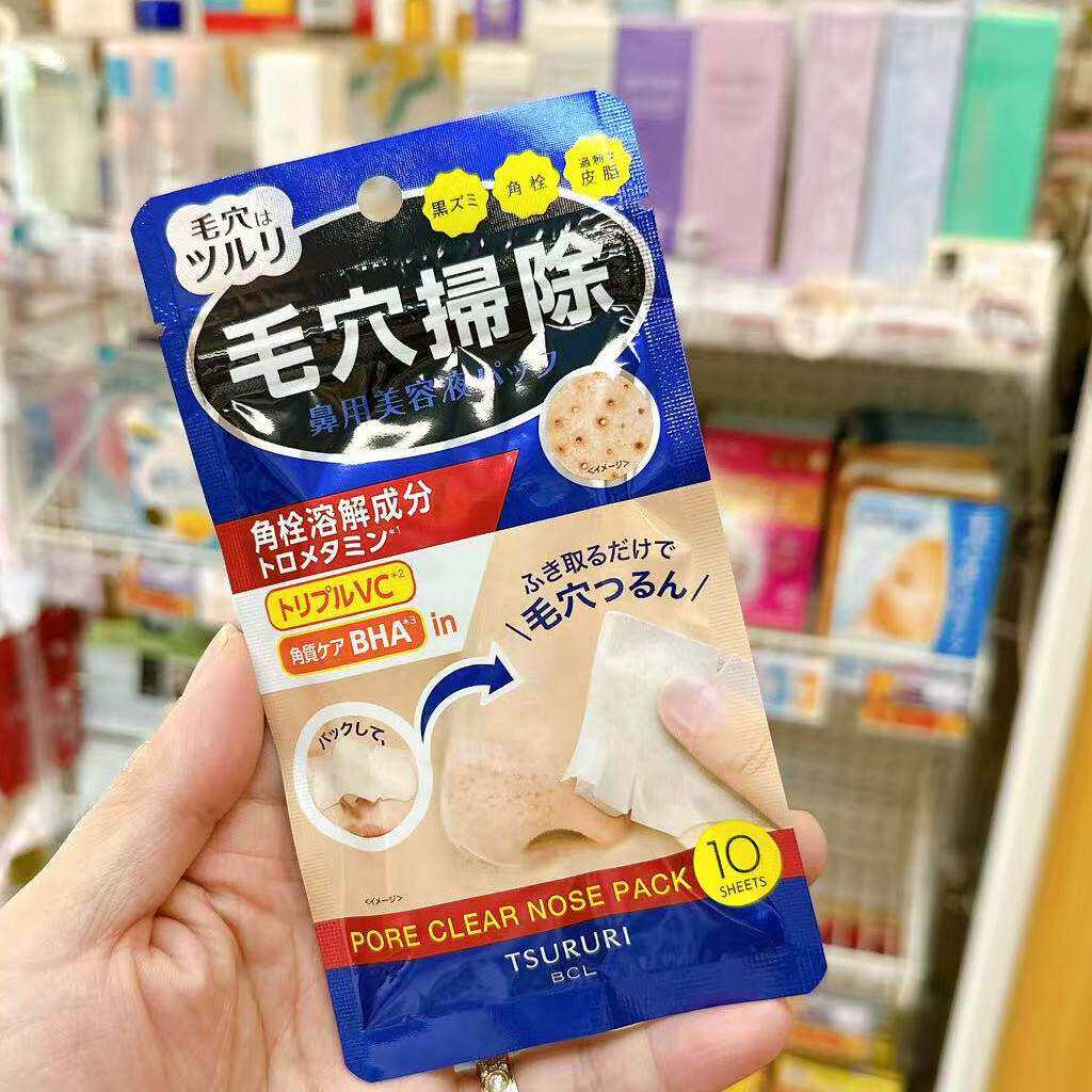 日本委托代买TSURURA鼻头贴鼻部毛孔清洁收缩水杨酸无酒精配方