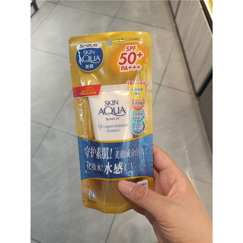 曼秀雷敦双重保湿防晒隔离润肤露保湿焕亮水感防晒50g
