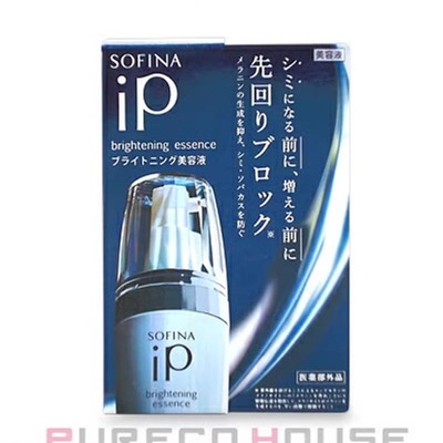 日本委托代买SOFINA苏菲娜IP土台保湿嫩白美容液精华40g