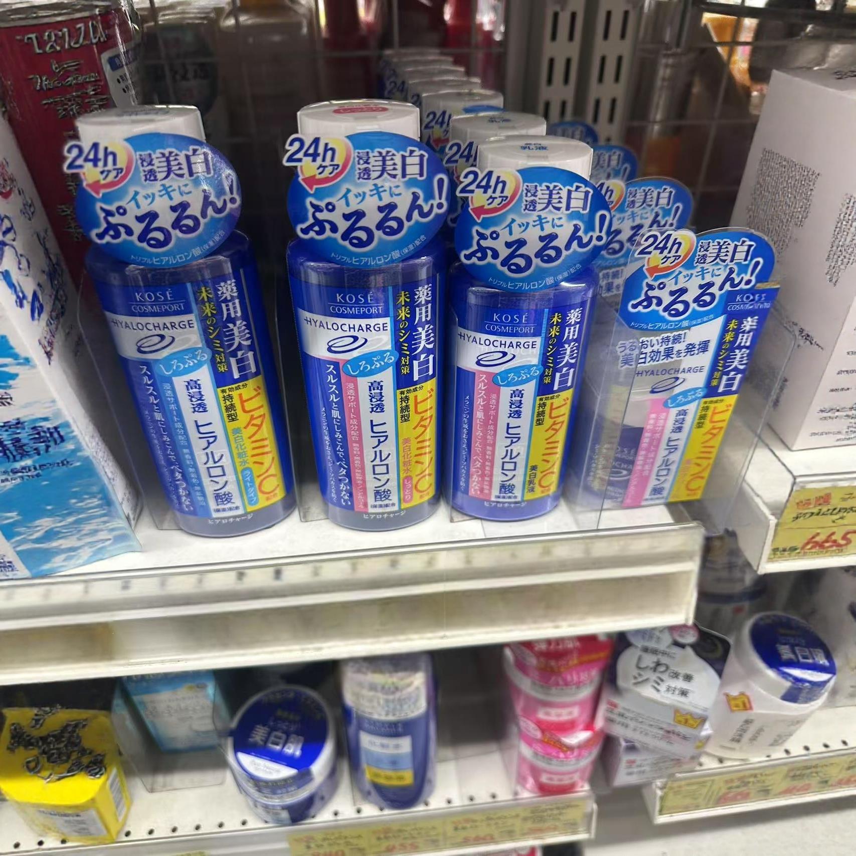 日本委托代买Kose高丝透明质酸量白化妆水乳液面霜系列