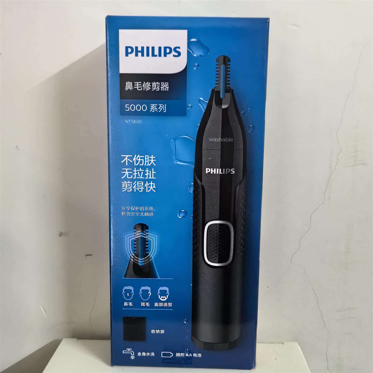 日本委托代买飞利浦男士电动剃鼻毛器鼻孔剃毛器造型器NT5600