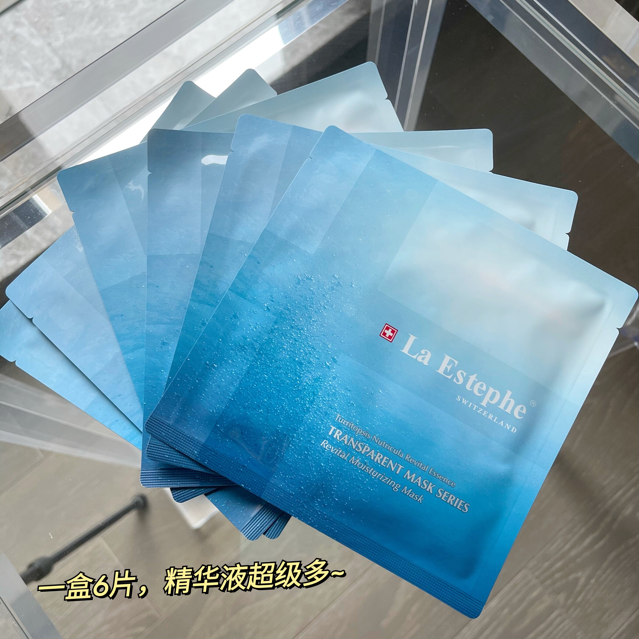 瑞士进口水母保湿淡纹隐形面膜