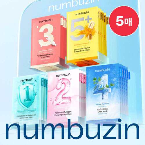 日本委托代买numbuzin数字面膜补水保湿亮白收缩毛孔镇静舒缓