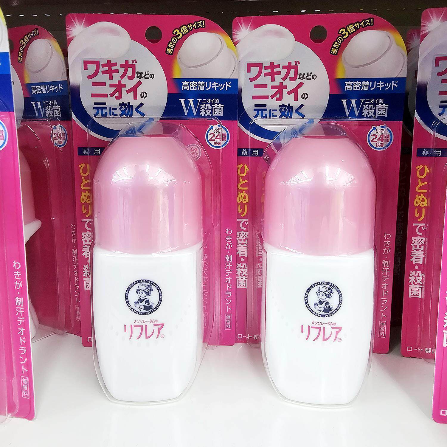 日本委托代买ROHTO乐敦曼秀雷敦清爽除臭腋下止汗滚珠石50ml