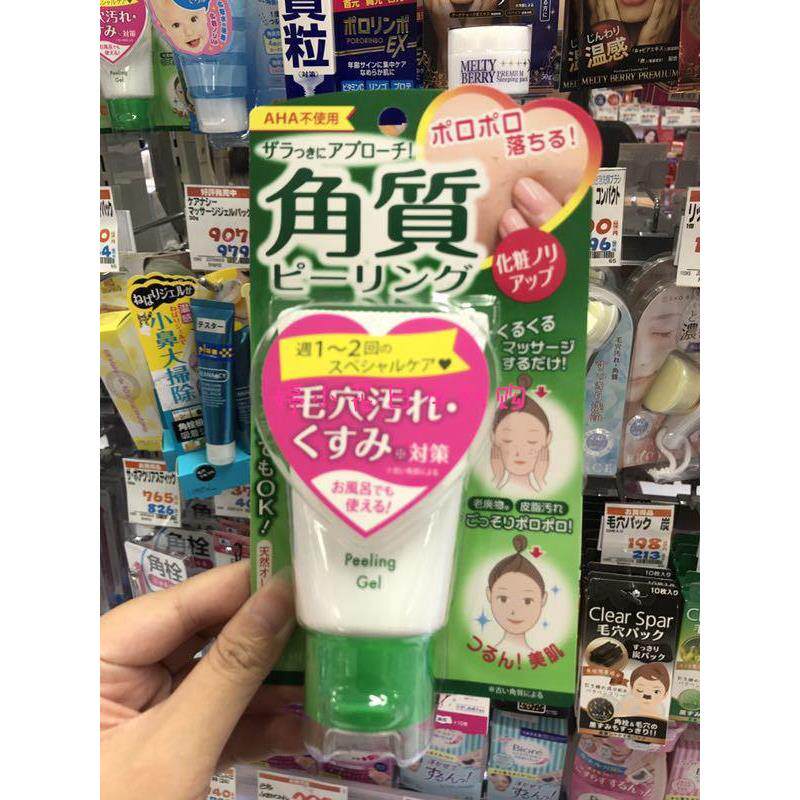 日本委托代买KissMe伊势半深层清洁去污垢去角质美肌啫喱膏62g