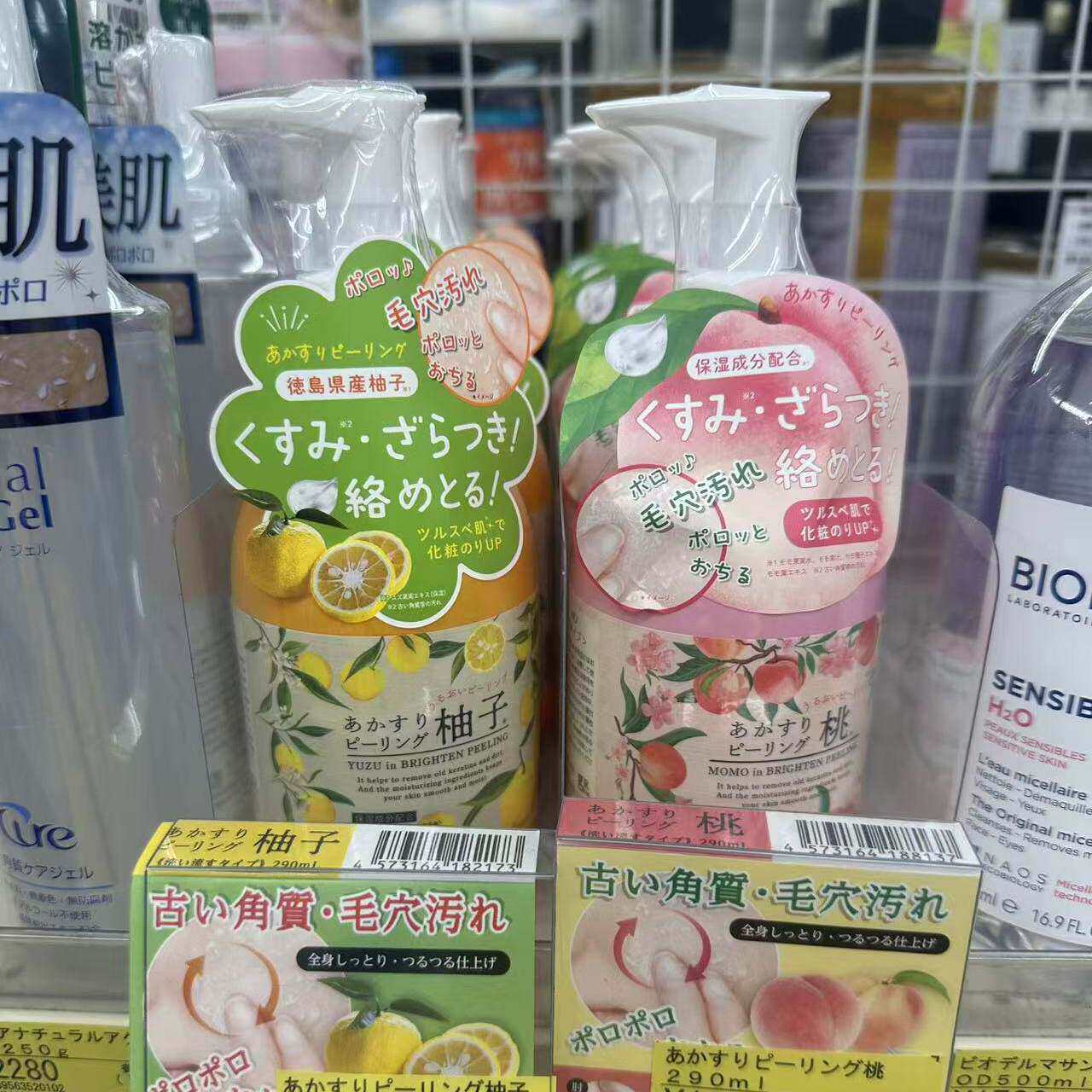 日本委托代买去角质啫喱脸部凝胶面部温和清洁毛孔亮白