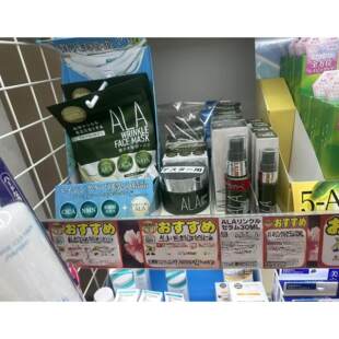 日本委托代买本土ALA天然氨基酸保湿/抗老除皱面膜/啫喱面霜/精华