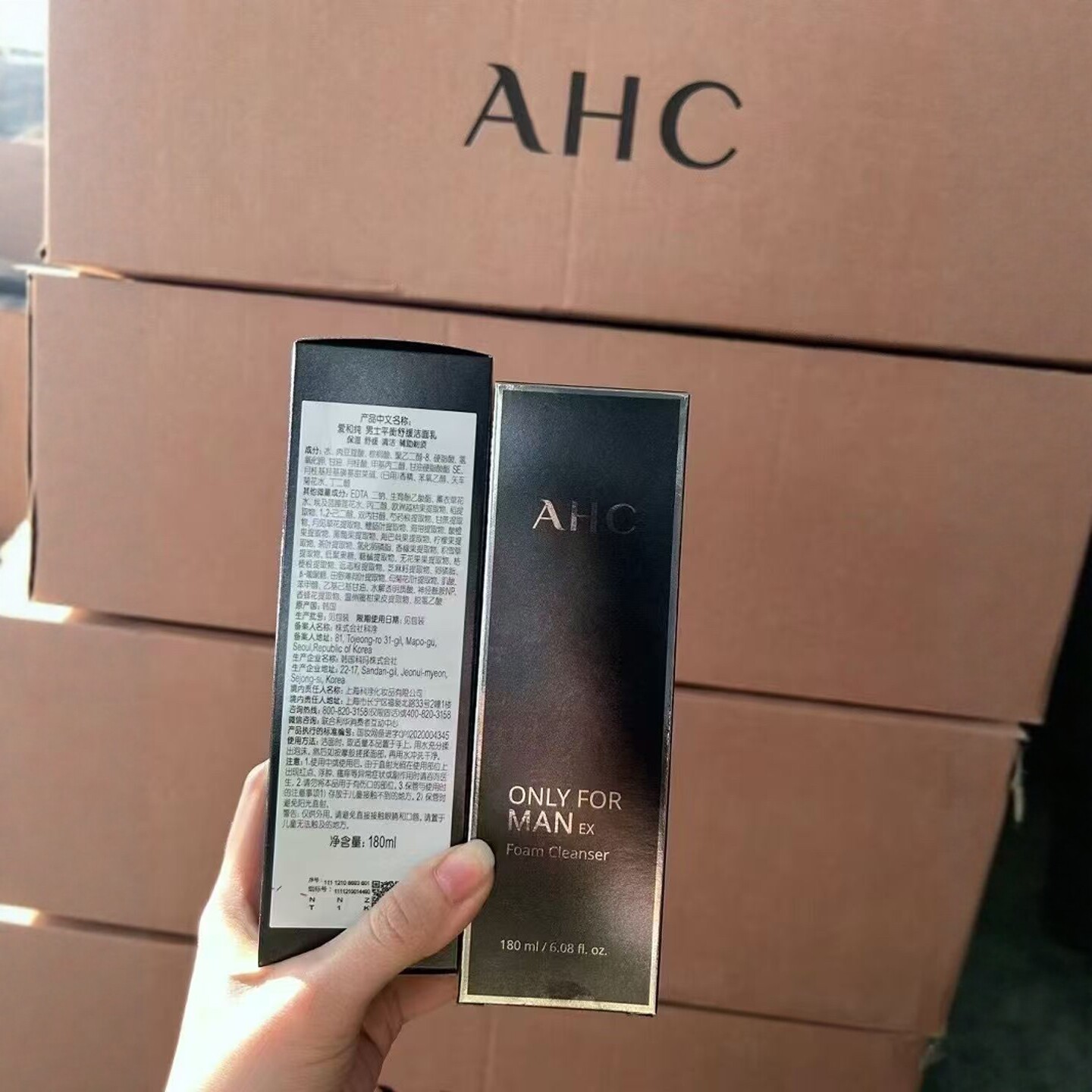 临期26.6月ahc爱和纯男士平衡舒缓洁面乳清爽控油清洁去黑180ml