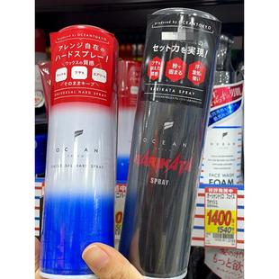 日本委托代买OCEAN TRICO沙龙超强定型喷雾发胶啫喱强力干胶束感