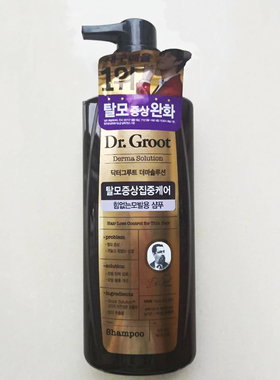 Dr.Groot克洛特防脱染烫修护洗发水弹润强韧控油蓬松无硅油洗