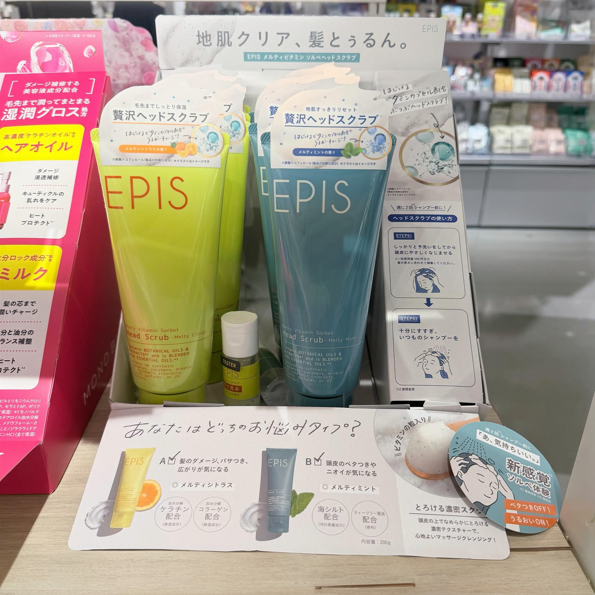 日本委托代买EPIS26春夏新品清爽冰沙头皮磨砂膏溶解油脂头皮清洁