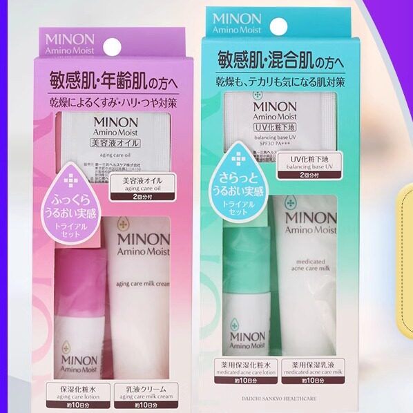 日本委托代买MINON蜜浓水乳氨基酸敏肌乳液保湿水旅行套装化