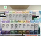 原液多色美容液紫色增加透明感绿色抗敏提 日本委托代买Welcia新品