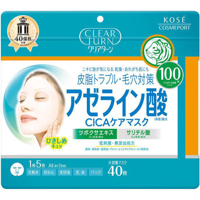 日本委托代买KOSE高丝CLEAR TURN壬二酸CICA积雪草舒缓控油面膜