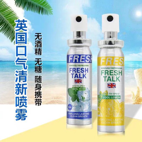 英国Freshtalk口腔喷雾便携式