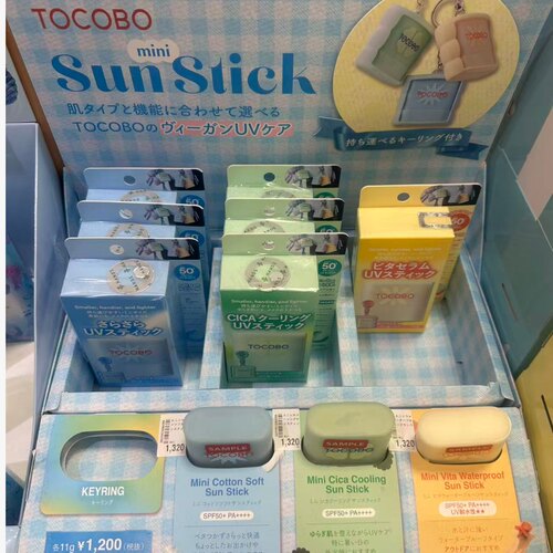 日本委托代买日本tocobo随身便携防晒霜控油毛孔隔离11g