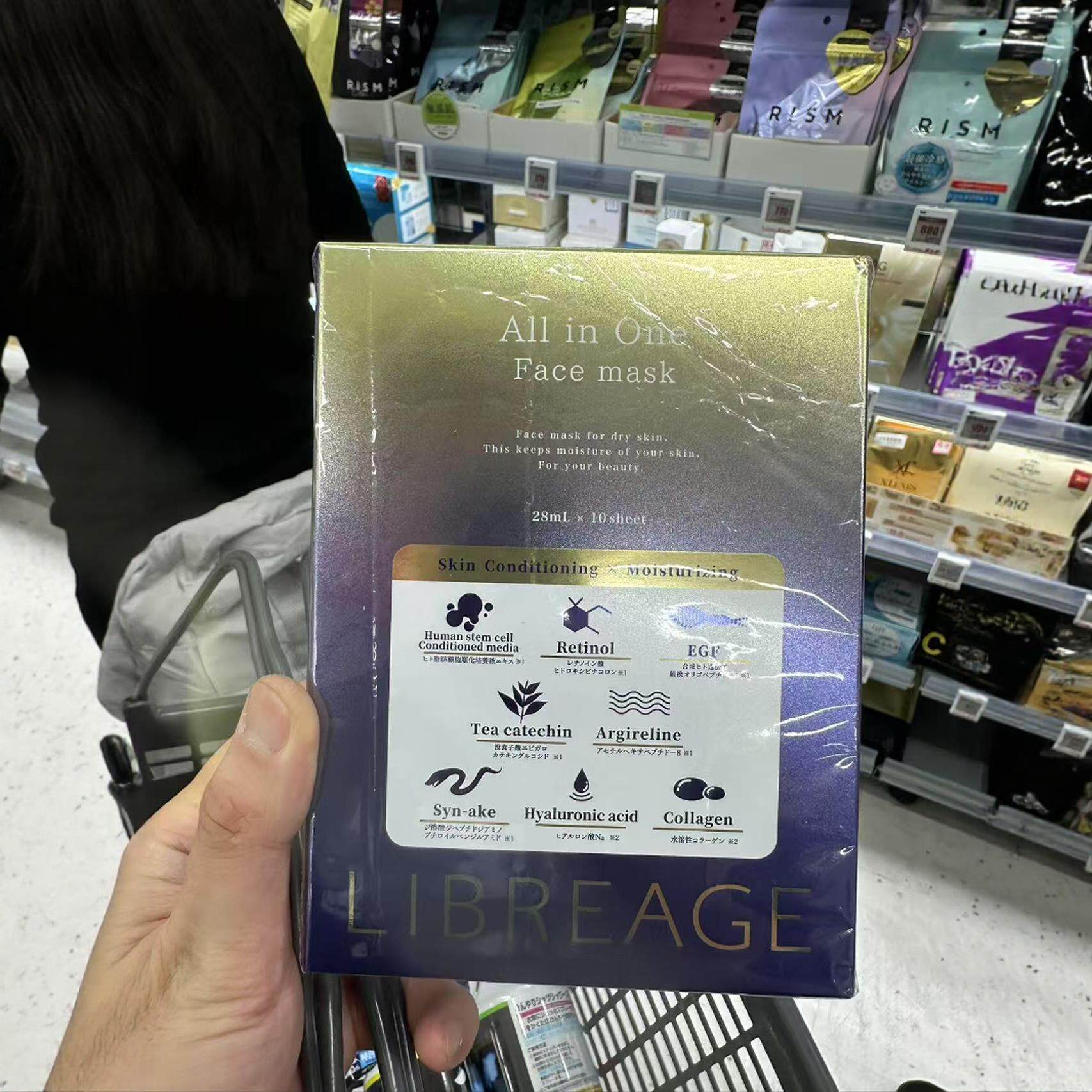 日本委托代买LIBREAGE细胞嫩白保湿抗衰晒后修复面膜
