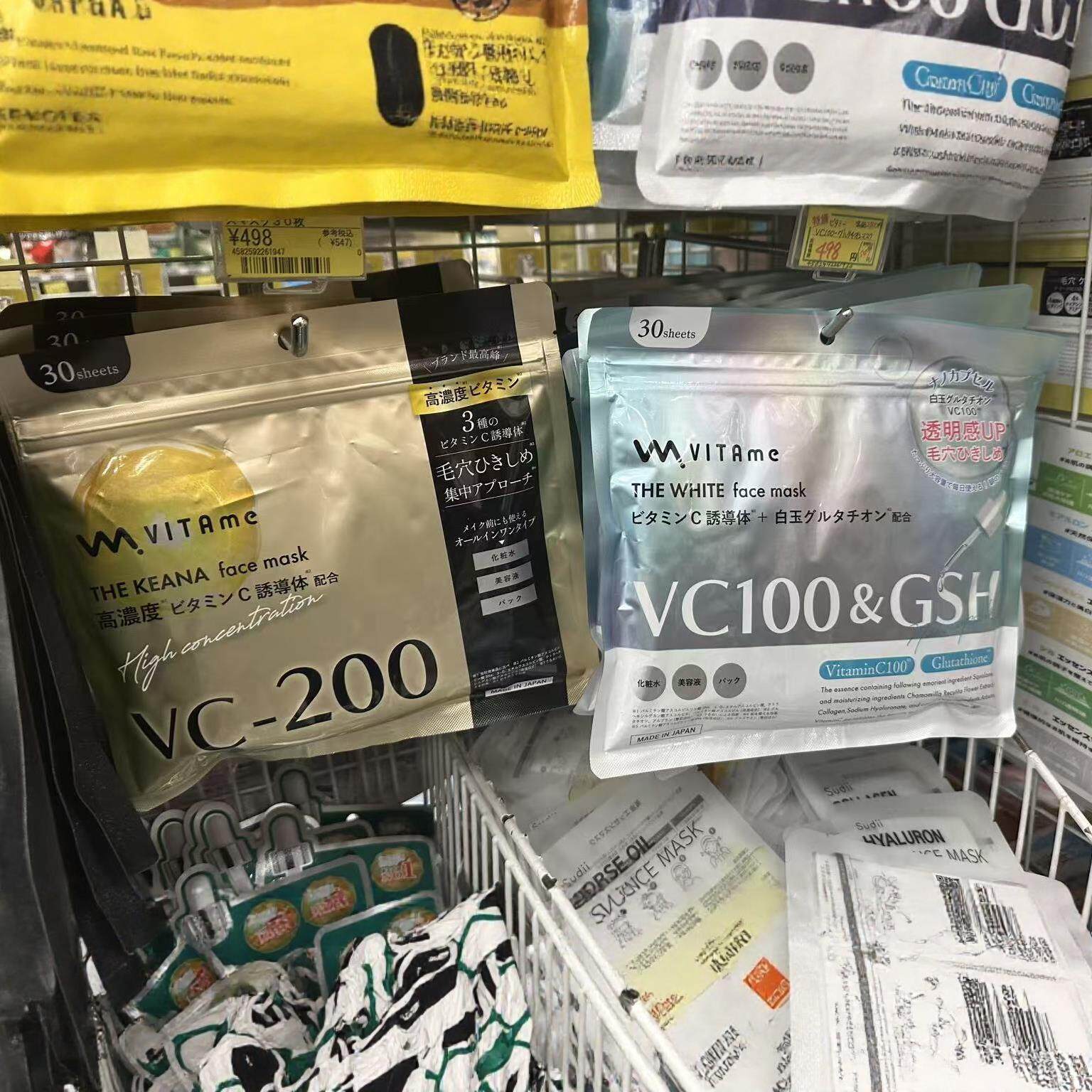 日本委托代买w vitame非独立包装大包装毛孔护理保湿补水滋润面膜