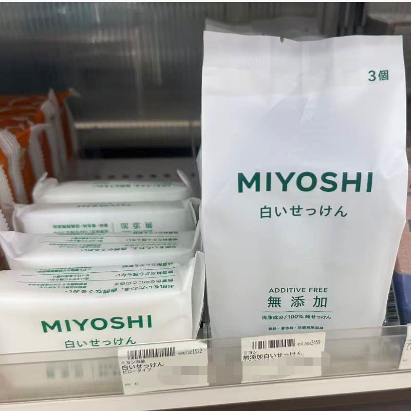 日本委托代买MIYOSHI三芳日式身体清洁肥皂洗澡沐浴保湿香皂