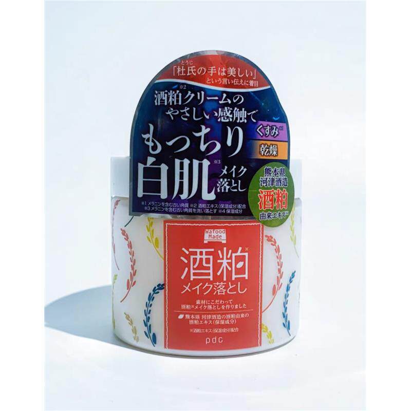 日本委托代买pdc酒粕卸妆膏碧迪皙酒糟深层清洁提亮滋润保湿
