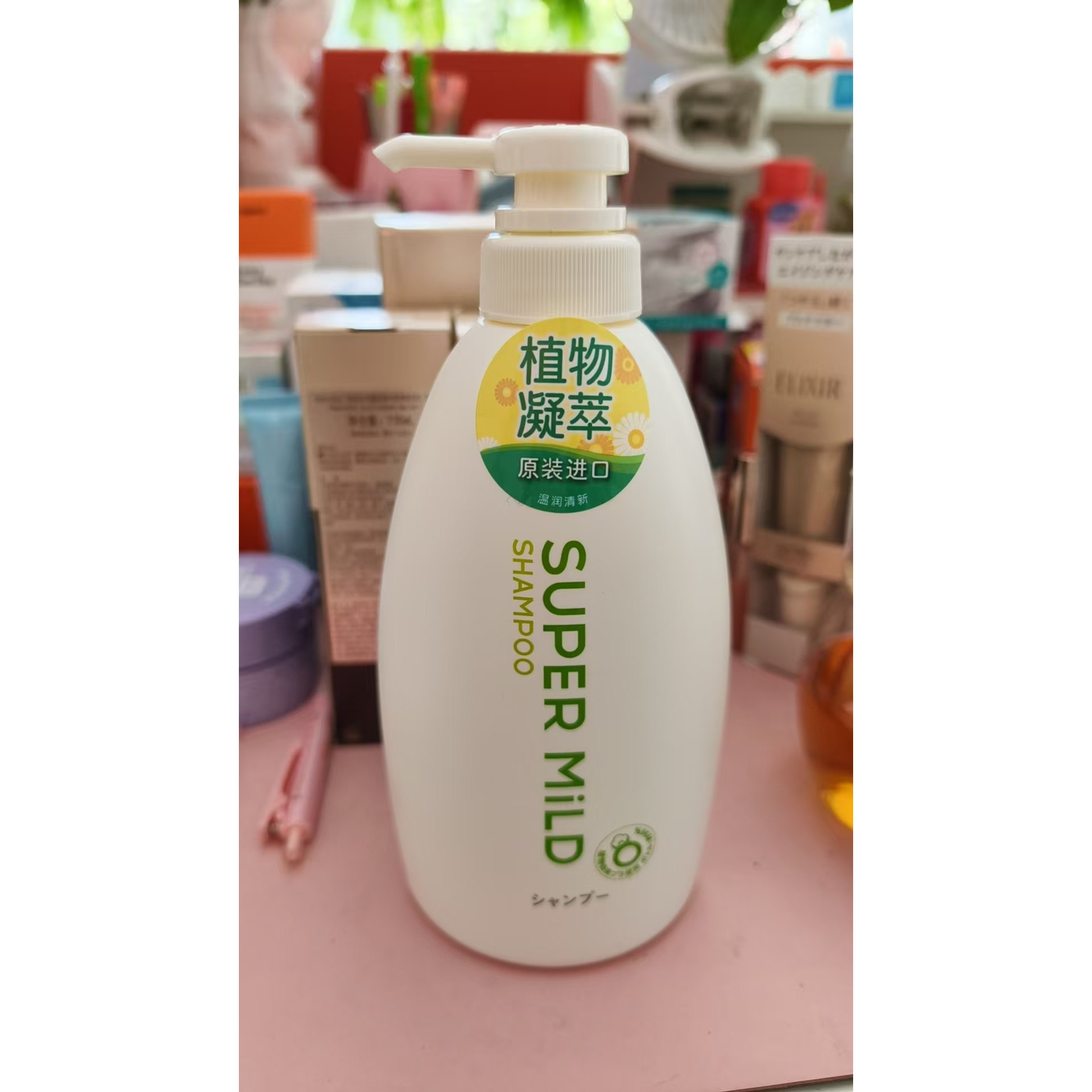 惠润洗发水无硅油控油修复去屑柔净洗护套装保湿蓬松柔顺