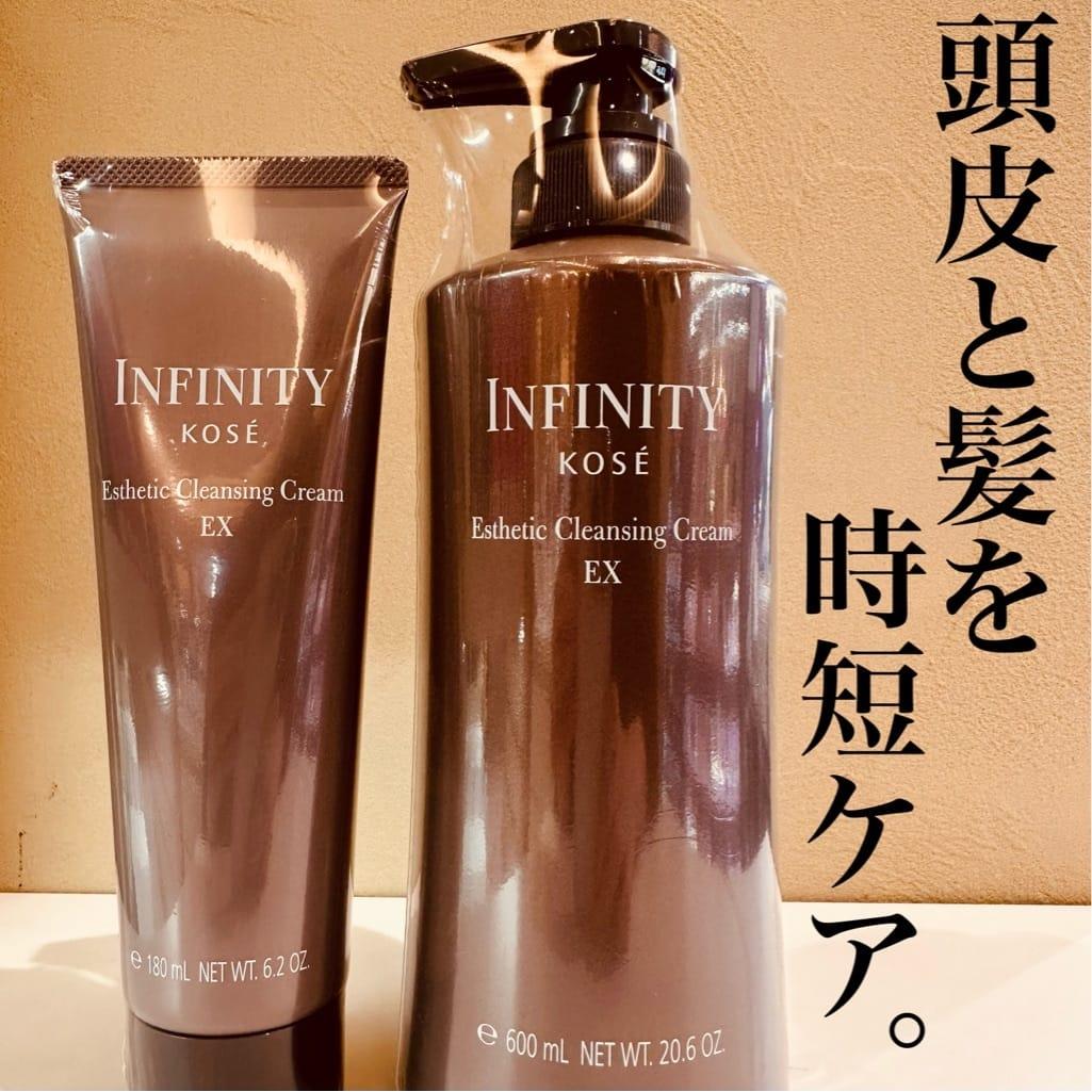 日本委托代买Kose高丝茵菲妮循美头皮发用洗护膏洗发水护发素护理