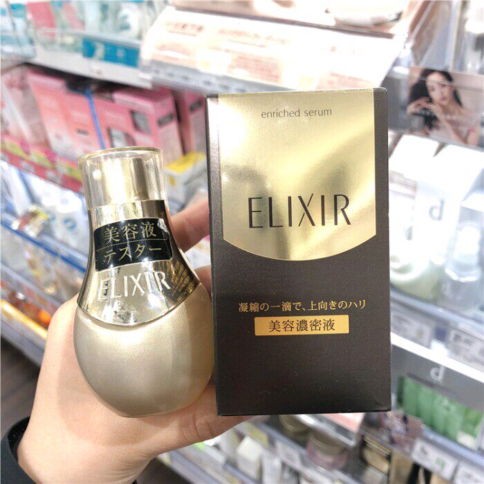 日本委托代买ELIXIR怡丽丝尔浓缩胶原蛋白美容精华液35ml
