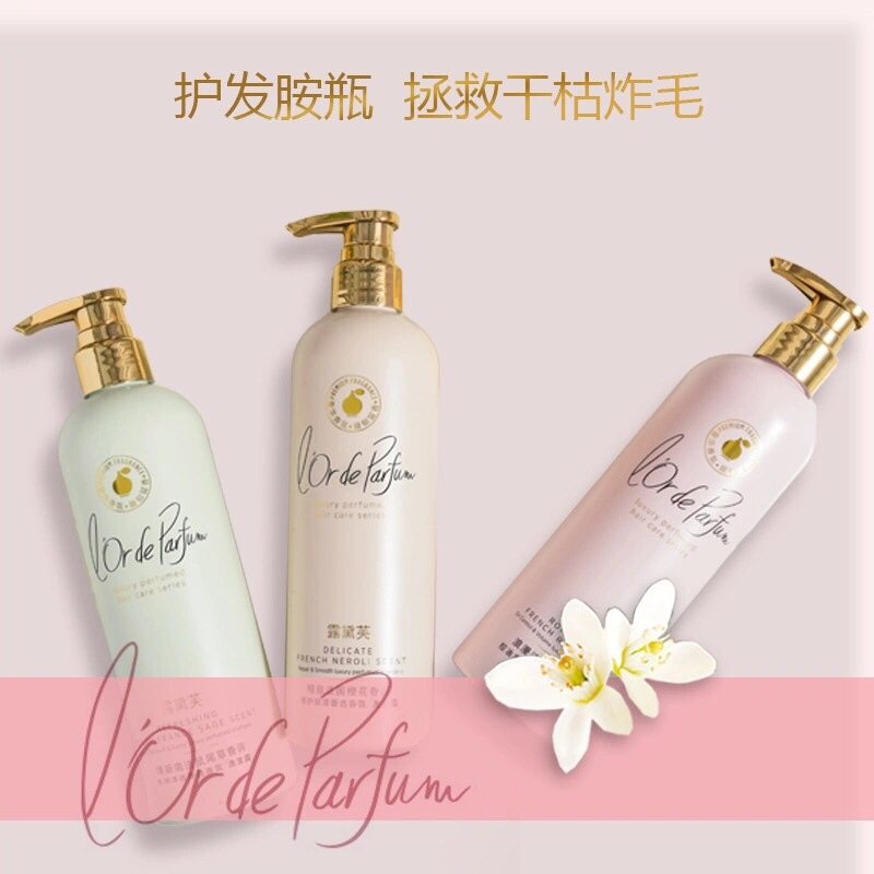 露黛芙去屑控油修复毛躁香氛橙花玫瑰鼠尾草洗发护发套装,美发护发/假发,洗发水,淘宝优惠券,粉丝福利购,淘宝优惠卷