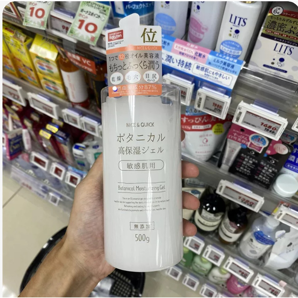 日本委托代买nicequick好优可植物高保湿啫喱乳液身体无添加补水