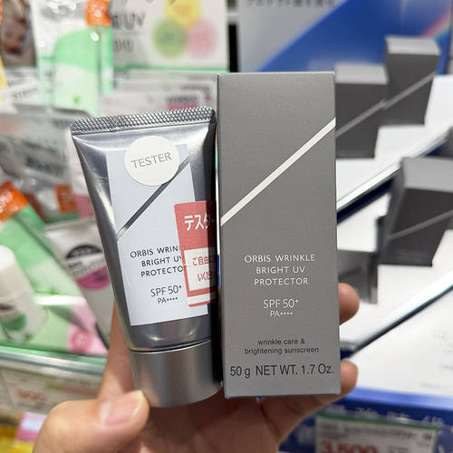 日本委托代买ORBIS奥蜜思防晒霜隔离保湿面部防晒SPF50+