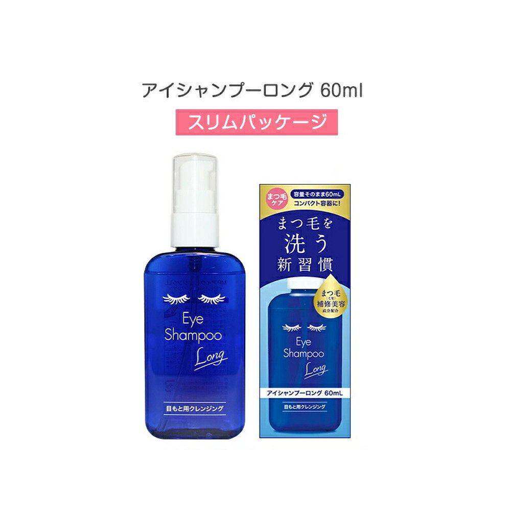 日本委托代买眼部清洁护理睫毛洗护液60ml