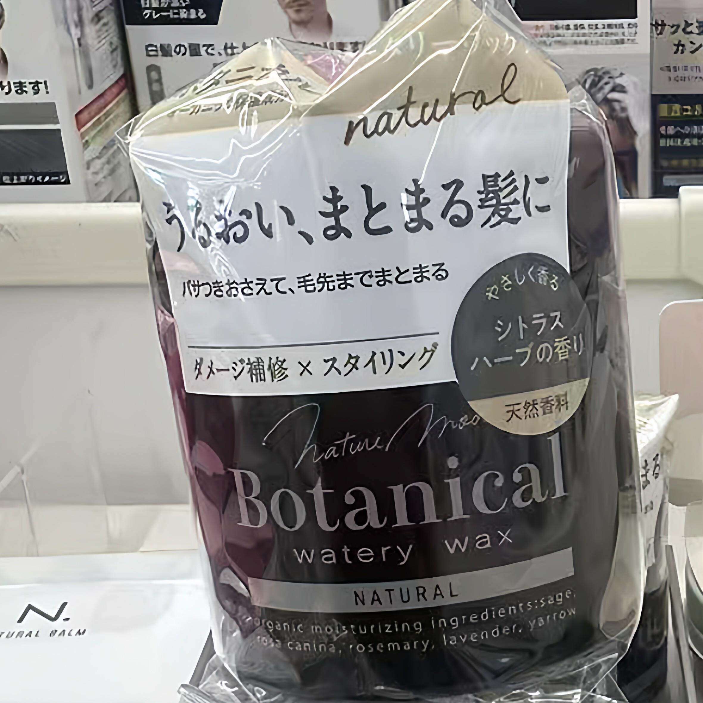 日本委托代买柳屋集中保湿修补滋润顺滑护发天然植物柑橘香