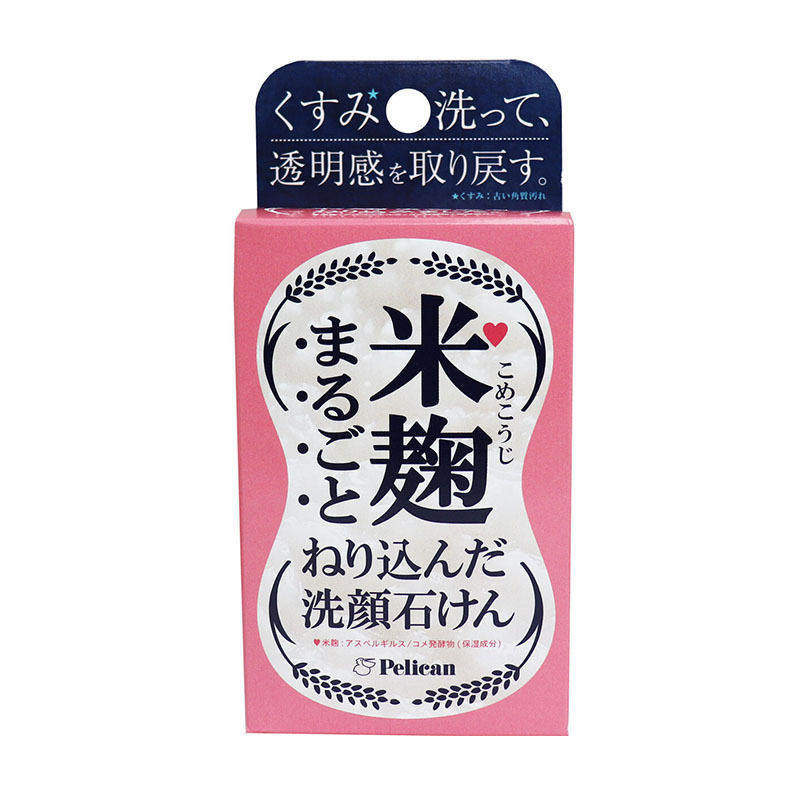 日本委托代买米曲洁面皂淡淡清酒香味护里暗臣保湿晾白皮肤75g