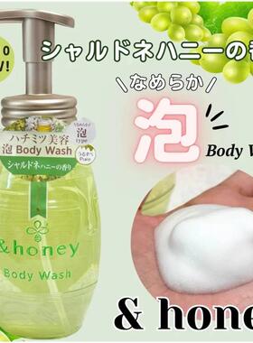 日本委托代买&honey安蒂花子青提绿葡萄蜂蜜高保湿泡沫清洁沐浴露