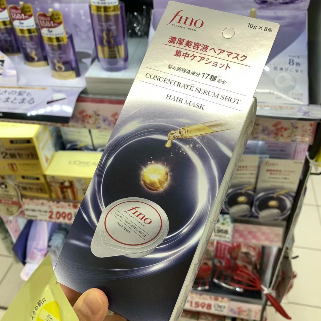 日本委托代买资生堂fino集中高效修护赋活滋润浓厚保湿护理发膜