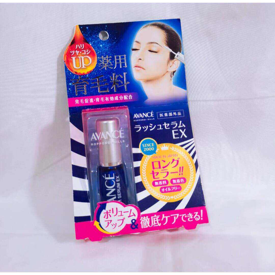 日本委托代买avance睫毛增长液美容液纤长浓密7ml