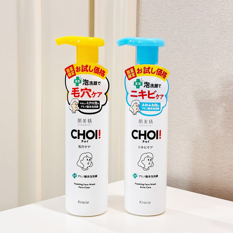 日本委托代买肌美精CHOI洁面慕斯毛孔清洁氨基酸泡沫洗面奶痘痘肌