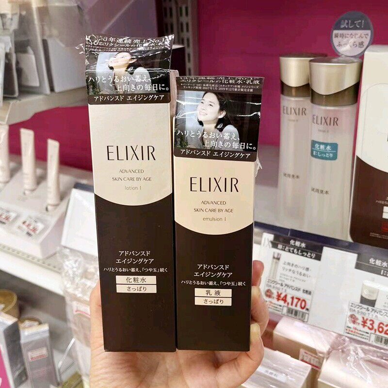 日本委托代买怡丽丝尔elixir蕴能凝时黑金水乳紧致保湿补水