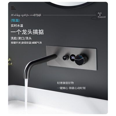 跨境全铜枪灰色数显暗装嵌入墙式面盆家用恒温预埋式台盆水龙头